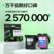 
Color grid 47 ink cartridge black color set for HP DeskJet Ink Advantage Ultra 4825 4826 4877 4828 4829 4925 printer ink cartridge ink