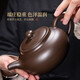 Qixuanyuan purple clay teapot household large-capacity fortune pot black mud Xianglong bubble teapot Kung Fu tea set single pot