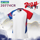 YONEX 2024 Concours d'équipe nationale Set Badminton Clothes Men and Women VC Raphet Dry Breathable Comfort's Competition's Competition Short Sleeve-20774Cr-Crystal Red 688 XL