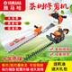 YAY Yamaha high-power hedge trimmer tea leaf tea tree imported gasoline trimmer landscaping belt thick branch retrimming machine two-stroke top with single blade retrimming machine