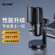 KO-STAR Computer USB Microphone Laptop Condenser Microphone Comes with Sound Card Noise Reduction Desktop Professional Radio Microphone Live Online Class Company Meeting Karaoke Game Microphone Recording Microphone Upgraded Real-time Monitoring + Volume Adjustment + Radio Switching + Active Noise Reduction