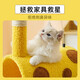 Fandu pet house cat climbing frame cat nest integrated cat jumping platform small yellow deer cat tunnel pet paradise cat toy