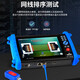 
Smart Rat (NOYAFA) Engineering Bao Network Video Surveillance Tester POE Power Supply Detection 7-inch Touch Screen 4K Gigabit Network Port H265 NF-722