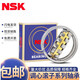 NSK spherical roller bearings 22205 22206 22207 22208 22209 22210 22211 others 22207CAE4 C3 copper retainer NSK original