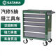 SATA Auto Repair Tool Trolley Car Maintenance and Repair Tool Trolley Set Multi-Specifications Auto Repair Five Drawer Tool Trolley 95121