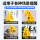 Zhunhang beware of slippery floor warning sign A-shaped warning sign safety instruction sign slippery floor prompt for subway shopping mall cleaning
