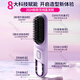 Jingyan Star's Same Style Hair Straightening Comb Negative Ion Does Not Damage Hair, Prevents Perm, Protects Hair, Wireless Portable Fluffy Artifact Splint for Straight Hair and Curly Hair, Dual-Purpose Electric Comb with Inner Buckle for Lazy Styling, Wireless Type, Four-speed Temperature Control/Fast Fluffy Straightening, Straight Board Clips, Gifts, Gifts for Girlfriends | Gifts for Mom | Gifts for Best Friends