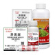 Fumei Shipu Hydantoin Iprodione Tomato Grape Cucumber Apple Botrytis Botrytis Sclerotinia Early Blight Pesticide Fungicide 15ml
