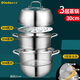 Olodo multi-layer steamer, commercial large-capacity all-in-one steamer, soup pot, fish pot, steamed bun pot, gas stove, induction cooker, universal, celebrity endorsement model, all-steel 304 steamer, 3 layers, 30cm
