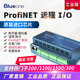 Yue Changsheng Profinet remote IO module distributed IO 16DI 14DO 4AI PN gateway GSD Huajie Intelligent Control HJ3205A