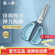 Zhang Xiaoquan scissors kitchen scissors household stainless steel scissors hand scissors multi-purpose scissors cutting cloth cutting paper office medium single handle household scissors 170