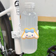 He Jiagong Bicycle Water Bottle Rack New Cute Cartoon Internet Celebrity Mountain Bike Cycling Water Cup Holder Road Bike Beverage Rack White Drawing Huanggui