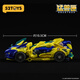 52Toys Infinite Beast Drive Serie Lightning Eidechse Trendy Toys and Figuren Assembly Deformed Model Toys Ornamente Geschenke für Jungen Infinite Beast Drive Serie Lightning Eidechse