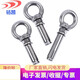 Zhuankai 304 stainless steel ring expansion screw bolt roof swing hook hook wall with ring expansion screw ring expansion M6*50