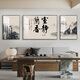 Anhui Mijingjia und Wanshixing Neues chinesisches Stil Wohnzimmer Dekoratives Mal Hall Sofa Hintergrund Wandhänge Malerei Teer Speisezimmer Dreifachkalligraphie und Malerei SL-683-Tianxingjian links und rechts 50*70 cm/mittlere 100*70cm [elegant schwarz] dicker Aluminumrahmen + Plexigklassen + Plexigklassen