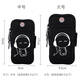 Suitable for Huawei sports mobile phone arm cover, outdoor universal running equipment for men and women, fitness arm bag, arm bag, arm wrist bag, mate40/pro mobile phone pass, music child, large size, luminous