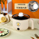 Yingyu tea cup multi-functional electric hot pot non-stick electric cooking pot anti-dry burning student dormitory pot stainless steel manufacturer direct supply small electric lemon cute yellow - switch gear [stainless steel liner] single
