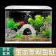 SICCE fish tank lazy fish tank home living room office goldfish tank small and medium-sized glass fish tank filter fish tank SO-300F (300*190*335)