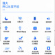 HiLEME小型无线摄像头手机远程高清夜视360全景监控器家用4g摄像头室内室外免插电网络家庭电池摄像机 【16g卡】远程开关+4G流量版
