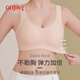 Ancient and modern (GUJIN) small breast push-up anti-sagging bra, large breasts show smaller auxiliary breasts, adjustable soft support, seamless back-beautiful underwear bra