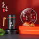 
High-end retirement gift retirement souvenir crystal trophy anniversary ornaments customized and practical for women, men's colleagues, doctors, party members, teachers and teachers thank you gifts mountain sun flower + red 316 thermos cup
