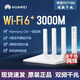 Huawei WS5200 router port Gigabit through wall Wang home high-speed dual-band wireless wifi campus network second-hand [wireless Gigabit] Huawei HI/831 power supply
