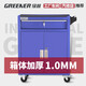 GREENER Tool Cart Mobile Tool Box Trolley Tool Cabinet Workshop Auto Repair Drawer Type Multi-Function Mobile Iron Sheet High-end Double Drawer Tool Cart