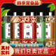 北京同仁堂原料青钱柳牛蒡根桑叶山楂葛根玉米须茶水中药材胎菊桑葚椹售枸杞 【1罐】青钱柳