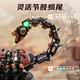 ROKR Reloaded Battlefield Scorpion Mechanical Beetle Metal Assembly Model Insect Children's Toys Building Blocks Boy's Birthday Gift