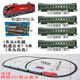 Yunya Alloy Electric Remote Control Electric Locomotive Harmony HXD3CD Simulation Model Small Train Track Set Birthday Gift Red Head + Passenger Transport Charging Set All Green with Lights