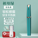 PUERBAN electric eyebrow trimmer, automatic eyebrow trimmer, safe eyebrow razor, eyebrow trimmer, rechargeable multi-functional automatic lip trimmer for men and women, novice eyebrow trimmer with protective cover, rechargeable emerald + spare blade
