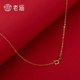Old temple gold sterling silver necklace women's O-shaped plain chain temperament slim clavicle chain girls Valentine's Day gift flash S925 silver hypoallergenic silver chain can be matched with pendants can be worn alone