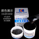 卡夫特耐高温250度工业修补剂K9737金属铸铁钢质模具缸体沙眼裂缝