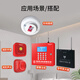 Boleesch wireless smoke alarm commercial fire wireless smoke alarm fire fire smoke sensor network host can be used independently