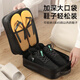 Lohas Travel Shoe Storage Bag Men's Three-Layer Shoe Packaging Shoes Multifunctional Shoe Bag Men's Business Travel Necessary Supplies Bag