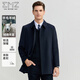 EMZ Ordos wool cashmere series winter men's business coat classic lapel cadre style