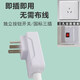 Aoyanlai lamp that does not require wiring Internet celebrity table lamp wall bedroom wall lamp no wiring plug-in no punching lighting festival three-hole remote control socket + 10W white light remote control switch