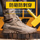 RAYDLINX welding work shoes, summer labor protection shoes, men's steel toe caps, anti-smash and anti-puncture, lightweight rubber soles, wear-resistant, fire-resistant and splash-proof F26 brown (anti-smash and anti-puncture) 42