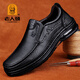 Elderly scalp shoes, men's business formal shoes, soft-soled leather breathable slip-on shoes, thick-soled casual Qile dad men's shoes, black 40 (250mm)