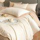 I-WILL light luxury jacquard four-piece set pure cotton 100 simple quilt cover bedding milkshake white-milk tea 1.5/1.8 meters