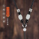 Su Shengfang high-end hand-woven obsidian tiger eye stone jade jade transfer bead necklace pendant pendant rope for men and women Obsidian transfer beads black rope adjustment