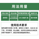 15.8% Quizalofop herbicide, pesticide, peanut, soybean, rapeseed, grass weed killer, 15ml