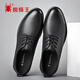 Spider King Leather Shoes Men's Comfortable Business Casual Fashion Lace-Up Formal Derby Wedding Shoes Black 40