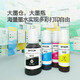 爱普生L6279 L6276打印机彩色墨仓式家用办公无线有线连续复印扫描 自动双面打印多功能一体机 带wifi L6279 自动双面/连续复印扫描