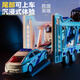 Condila family children's toy boy 3-6 years old double-layer extended alloy police car transport car model ornaments birthday gift