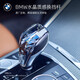 BMW official original 3 series Swarovski crystal texture gear shift lever modified 4s in-store voucher BMW logo model