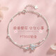EothPT950 Platinum Sakura Bracelet Girls Light Luxury Niche Platinum Hand Jewelry Valentine's Day Birthday Gift for Girlfriend PT950 Platinum Sakura Bracelet + Certificate