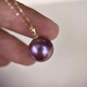 Xuan Song freshwater pearl necklace pendant single perfect round bright purple freshwater pearl simple purple V-shaped accessories 12-13mmx43cm