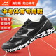 Haiers high school entrance examination sports running shoes standing long jump special shoes for male and female students side high school entrance examination shoes training shoes high jump shoes 699s 699s black (upgraded version of running and jumping series) it is recommended to go up one size 41