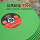 Delixi Electric Resin Cutting Blade Industrial Grade Profile Large Slice Resistant 350/400 Metal Cutting Machine Grinding Wheel Saw Blade Durable Sharp Green 350mm 8-piece Pack